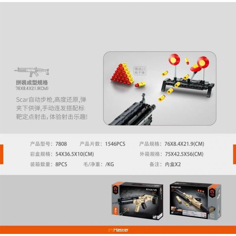 IM.MASTER QIHUI 7808 BẬC THẦY VŨ KHÍ SÚNG TRƯỜNG TỰ ĐỘNG SCAR bộ đồ chơi xếp lắp ráp ghép mô hình Technic Kỹ Thuật Công Nghệ Cao Mô Hình Phương Tiện 1546 khối