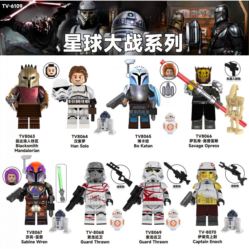 TV 8063 8064 8065 8066 8067 8068 8069 8070 6109 non Lego NHÂN VẬT NHỎ CỦA STAR WARS 8 LOẠI bộ đồ chơi xếp lắp ráp ghép mô hình Chiến Tranh Giữa Các Vì Sao