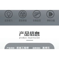 GBL KY1117 1117 KỸ SƯ CƠ KHÍ MẪU SÚNG TRƯỜNG 8 bộ đồ chơi xếp lắp ráp ghép mô hình Military Army Quân Sự Bộ Đội 398 khối