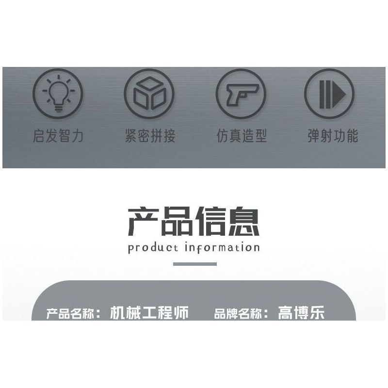 GBL KY1117 1117 KỸ SƯ CƠ KHÍ MẪU SÚNG TRƯỜNG 8 bộ đồ chơi xếp lắp ráp ghép mô hình Military Army Quân Sự Bộ Đội 398 khối