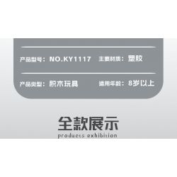 GBL KY1117 1117 KỸ SƯ CƠ KHÍ MẪU SÚNG TRƯỜNG 8 bộ đồ chơi xếp lắp ráp ghép mô hình Military Army Quân Sự Bộ Đội 398 khối