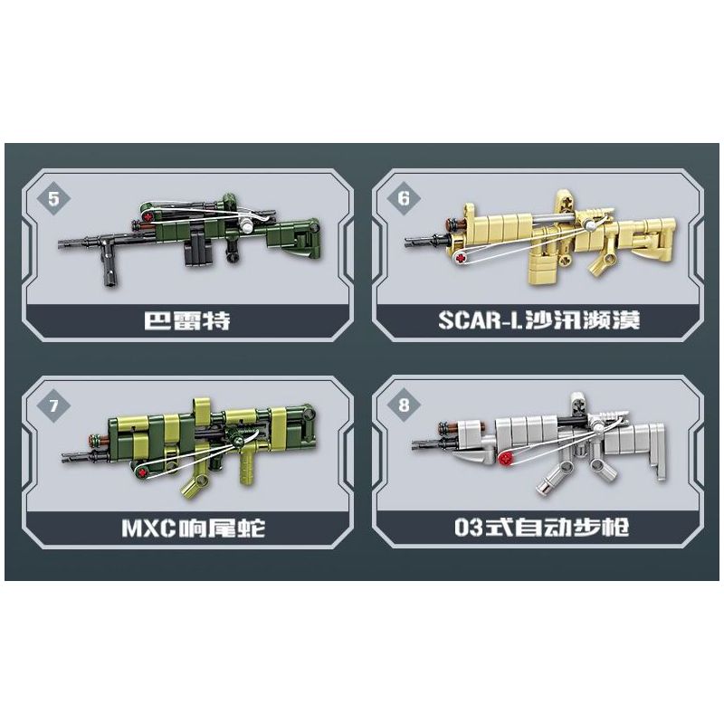 GBL KY1117 1117 KỸ SƯ CƠ KHÍ MẪU SÚNG TRƯỜNG 8 bộ đồ chơi xếp lắp ráp ghép mô hình Military Army Quân Sự Bộ Đội 398 khối