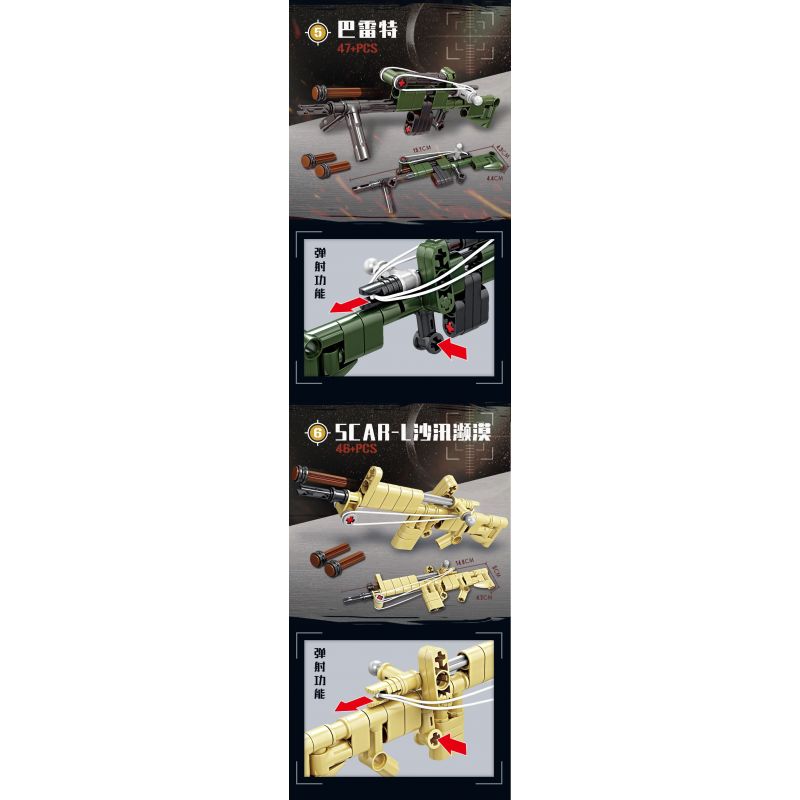 GBL KY1117 1117 KỸ SƯ CƠ KHÍ MẪU SÚNG TRƯỜNG 8 bộ đồ chơi xếp lắp ráp ghép mô hình Military Army Quân Sự Bộ Đội 398 khối