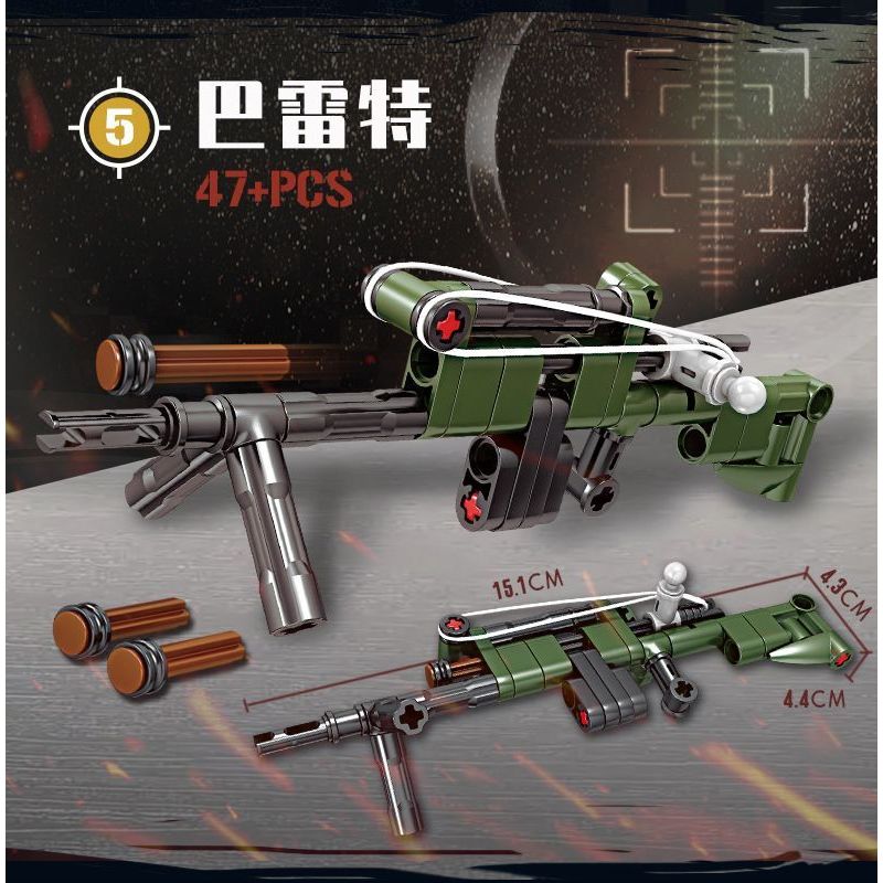 GBL KY1117 1117 KỸ SƯ CƠ KHÍ MẪU SÚNG TRƯỜNG 8 bộ đồ chơi xếp lắp ráp ghép mô hình Military Army Quân Sự Bộ Đội 398 khối