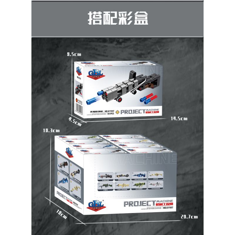 GBL KY1117 1117 KỸ SƯ CƠ KHÍ MẪU SÚNG TRƯỜNG 8 bộ đồ chơi xếp lắp ráp ghép mô hình Military Army Quân Sự Bộ Đội 398 khối