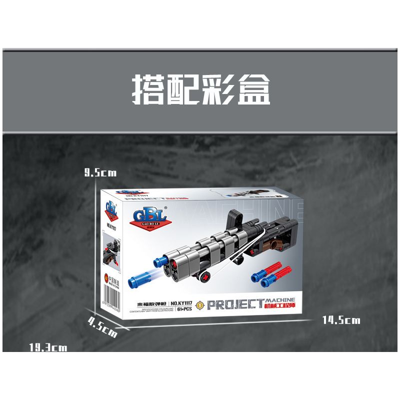 GBL KY1117 1117 KỸ SƯ CƠ KHÍ MẪU SÚNG TRƯỜNG 8 bộ đồ chơi xếp lắp ráp ghép mô hình Military Army Quân Sự Bộ Đội 398 khối