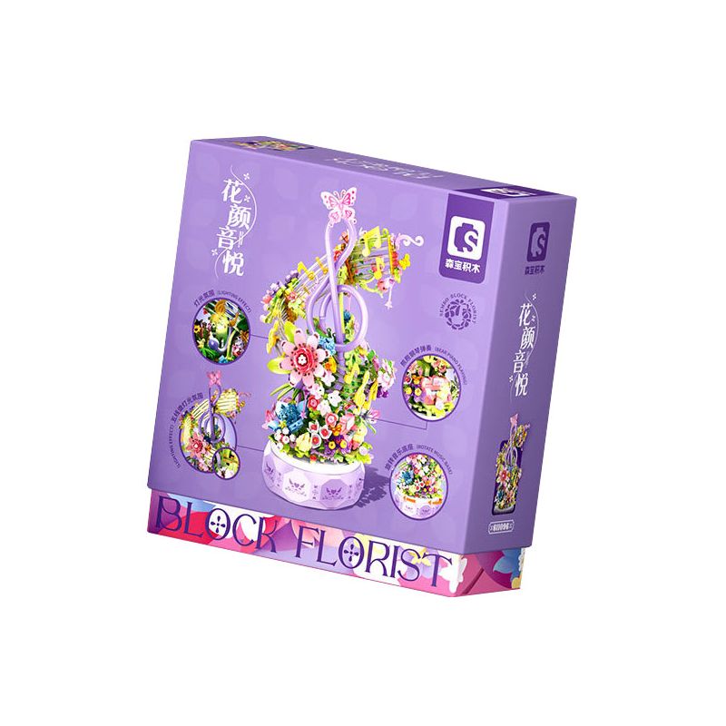 SEMBO 611096 HOA NHAN ÂM NHẠC bộ đồ chơi xếp lắp ráp ghép mô hình Creator Sáng Tạo 711 khối