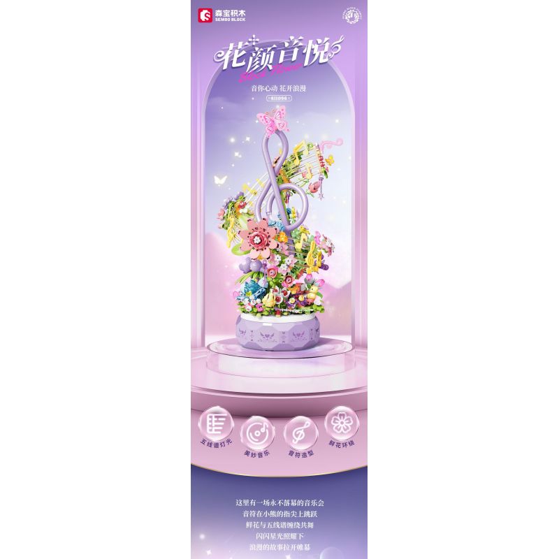 SEMBO 611096 HOA NHAN ÂM NHẠC bộ đồ chơi xếp lắp ráp ghép mô hình Creator Sáng Tạo 711 khối