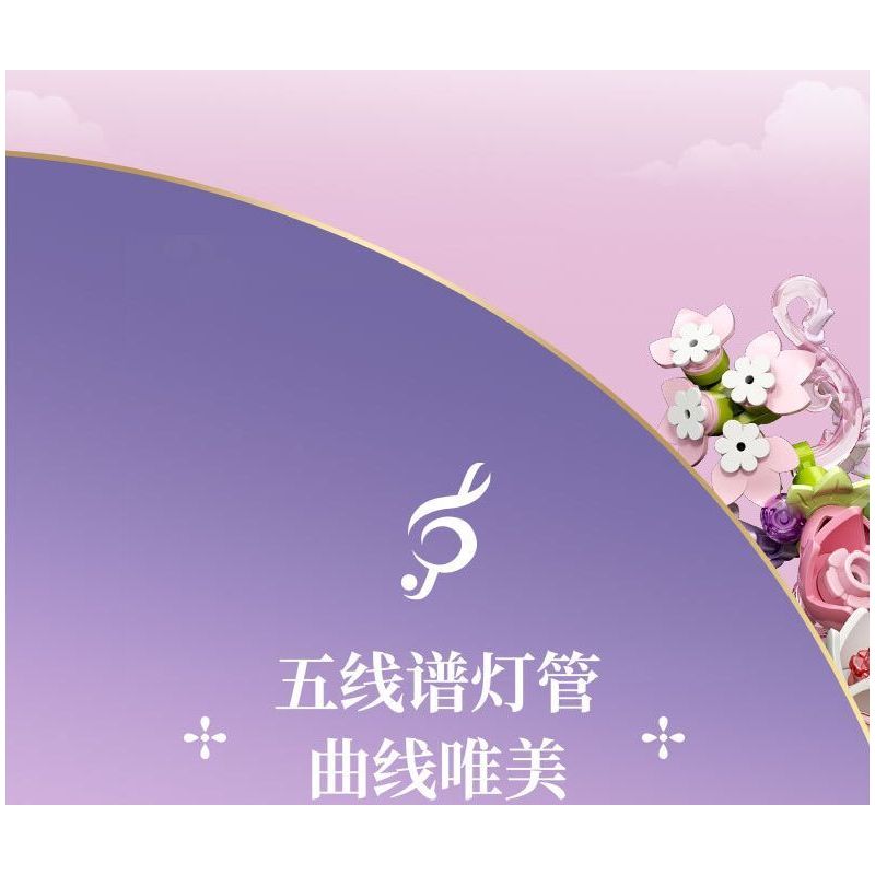 SEMBO 611096 HOA NHAN ÂM NHẠC bộ đồ chơi xếp lắp ráp ghép mô hình Creator Sáng Tạo 711 khối