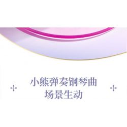 SEMBO 611096 HOA NHAN ÂM NHẠC bộ đồ chơi xếp lắp ráp ghép mô hình Creator Sáng Tạo 711 khối