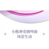 SEMBO 611096 HOA NHAN ÂM NHẠC bộ đồ chơi xếp lắp ráp ghép mô hình Creator Sáng Tạo 711 khối