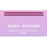 SEMBO 611096 HOA NHAN ÂM NHẠC bộ đồ chơi xếp lắp ráp ghép mô hình Creator Sáng Tạo 711 khối
