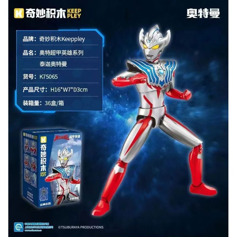 KEEPPLEY K75065 75065 non Lego SIÊU ANH HÙNG NHÂN ULTRAMAN TAIGA bộ đồ chơi xếp lắp ráp ghép mô hình Movie & Game Phim Và Trò Chơi