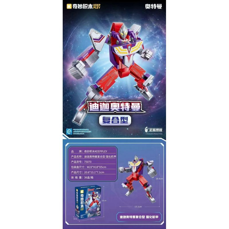 KEEPPLEY 75070 non Lego MECHA TỔNG HỢP ULTRAMAN TIGA bộ đồ chơi xếp lắp ráp ghép mô hình Movie & Game Phim Và Trò Chơi