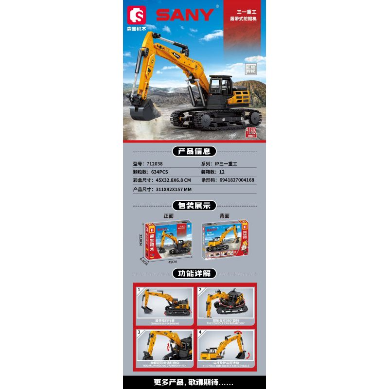 SEMBO 712038 SANY HEAVY INDUSTRY MÁY XÚC BÁNH XÍCH bộ đồ chơi xếp lắp ráp ghép mô hình City Thành Phố 634 khối