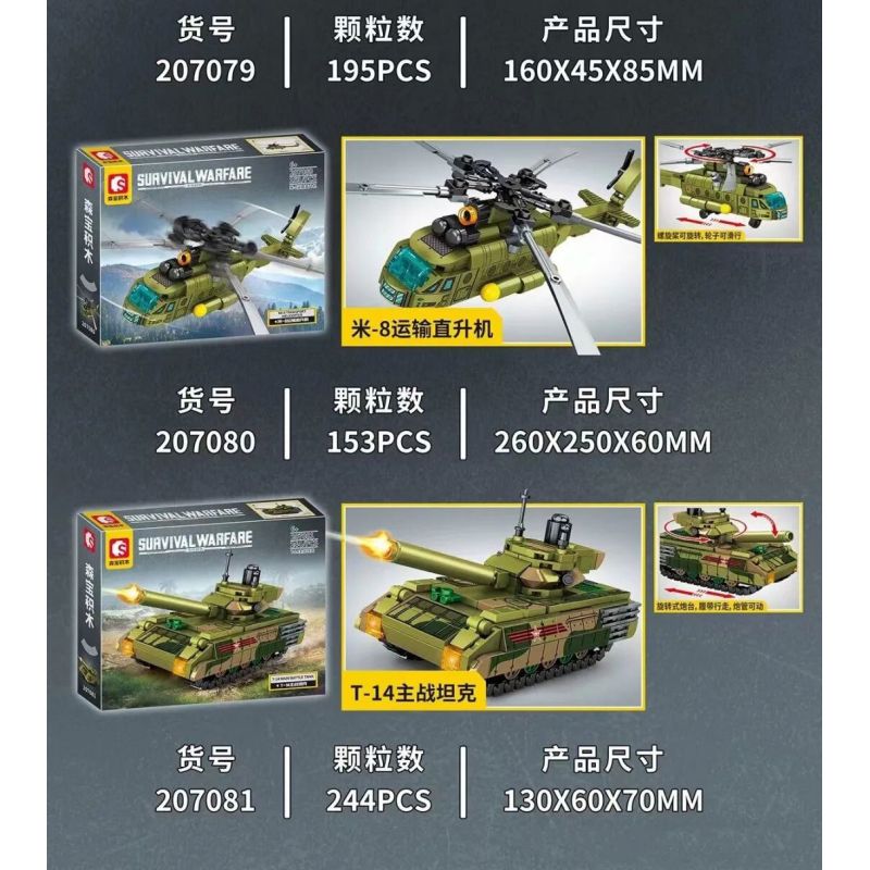 SEMBO 207078 207079 207080 207081 SURVIVAL WAR 4 MÔ HÌNH TÀU TUẦN DƯƠNG MOSKVA XE TÊN LỬA NEPTUNE TRỰC THĂNG VẬN TẢI MI-8 TĂNG CHIẾN ĐẤU CHỦ LỰC T-14 bộ đồ chơi xếp lắp ráp ghép mô hình Military Army SURVIVAL WARFARE Quân Sự Bộ Đội 792 khối