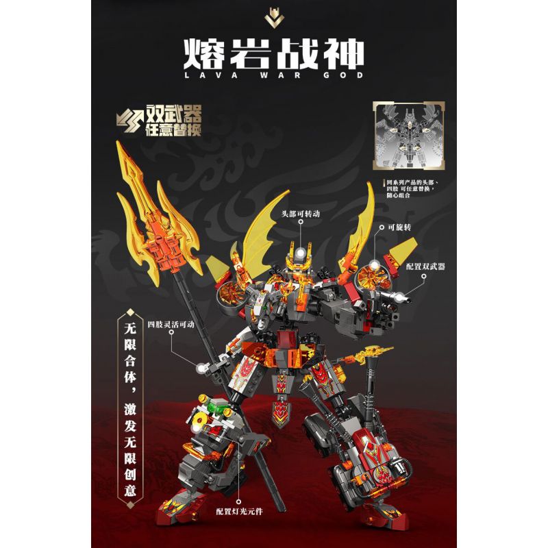 SEMBO 103364 103365 103366 103367 MECHA THÉP LAVA THẦN CHIẾN TRANH LỮ BỐ bộ đồ chơi xếp lắp ráp ghép mô hình MECHA OF STEEL 861 khối