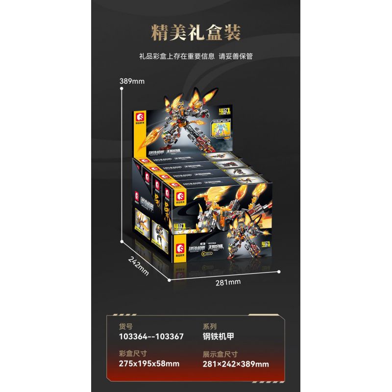 SEMBO 103364 103365 103366 103367 MECHA THÉP LAVA THẦN CHIẾN TRANH LỮ BỐ bộ đồ chơi xếp lắp ráp ghép mô hình MECHA OF STEEL 861 khối