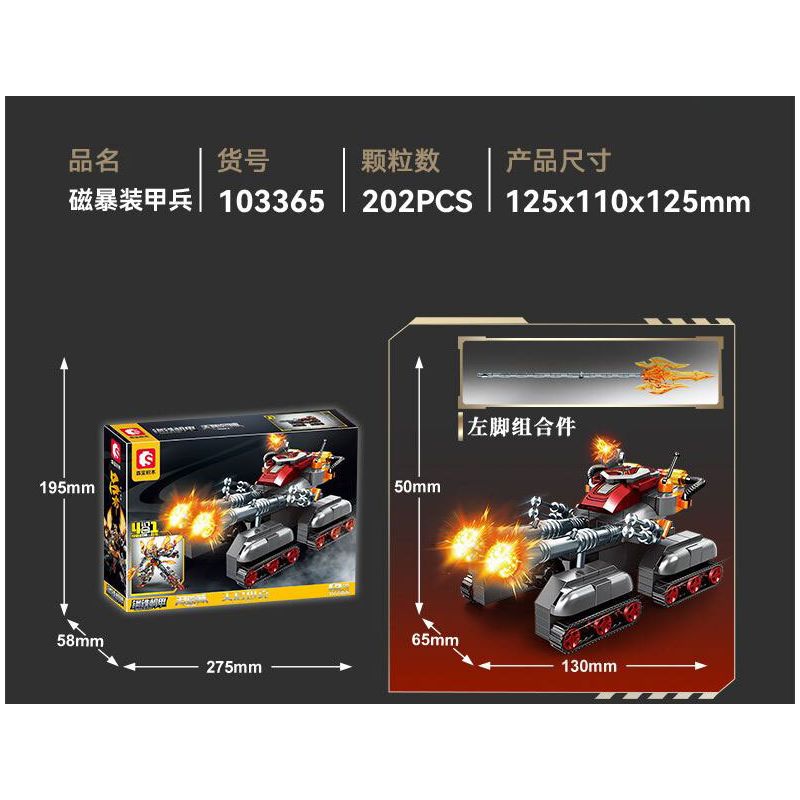 SEMBO 103364 103365 103366 103367 MECHA THÉP LAVA THẦN CHIẾN TRANH LỮ BỐ bộ đồ chơi xếp lắp ráp ghép mô hình MECHA OF STEEL 861 khối