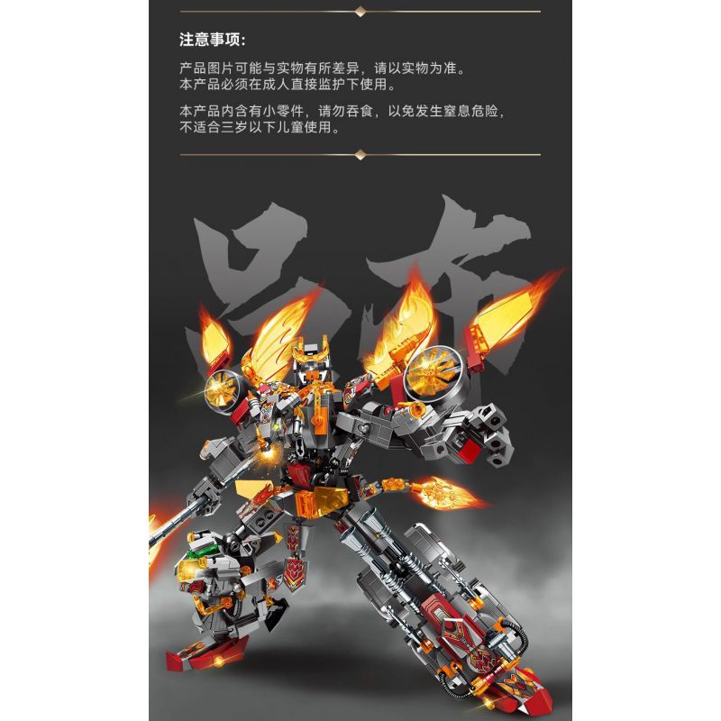 SEMBO 103364 103365 103366 103367 MECHA THÉP LAVA THẦN CHIẾN TRANH LỮ BỐ bộ đồ chơi xếp lắp ráp ghép mô hình MECHA OF STEEL 861 khối