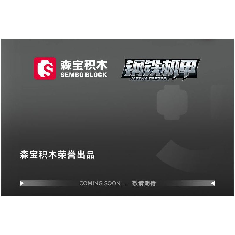SEMBO 103364 103365 103366 103367 MECHA THÉP LAVA THẦN CHIẾN TRANH LỮ BỐ bộ đồ chơi xếp lắp ráp ghép mô hình MECHA OF STEEL 861 khối