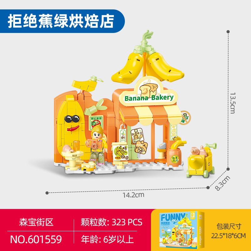 SEMBO 601559 NÓI KHÔNG VỚI BURNT GREEN BAKERY bộ đồ chơi xếp lắp ráp ghép mô hình FUNNY JUICE 323 khối