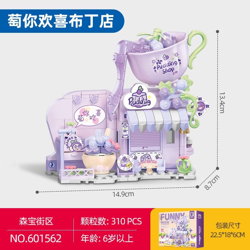 SEMBO 601562 BẠN CÓ THÍCH CỬA HÀNG BÁNH PUDDING KHÔNG? bộ đồ chơi xếp lắp ráp ghép mô hình FUNNY JUICE 310 khối