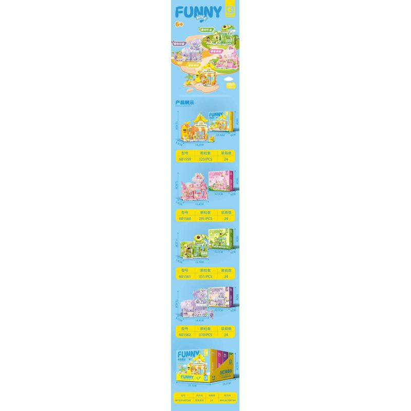 SEMBO 601562 BẠN CÓ THÍCH CỬA HÀNG BÁNH PUDDING KHÔNG? bộ đồ chơi xếp lắp ráp ghép mô hình FUNNY JUICE 310 khối
