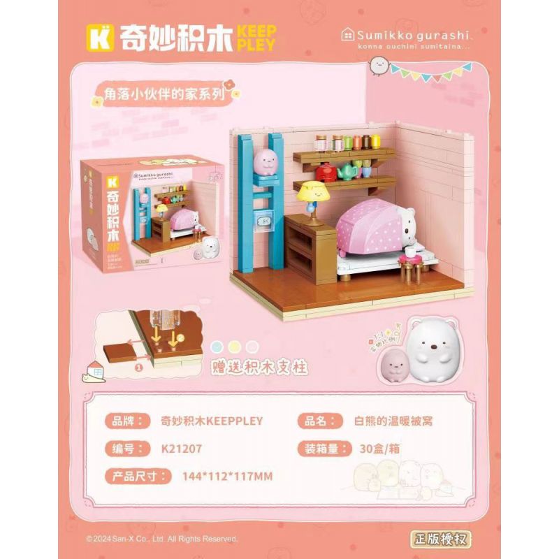 KEEPPLEY K21207 21207 CORNER FRIENDS CABIN CHIẾC GIƯỜNG ẤM ÁP CỦA GẤU TRẮNG bộ đồ chơi xếp lắp ráp ghép mô hình Movie & Game Phim Và Trò Chơi