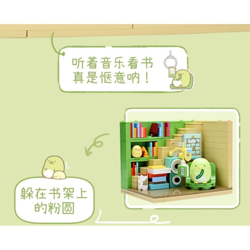 KEEPPLEY K21207 21207 CORNER FRIENDS CABIN CHIẾC GIƯỜNG ẤM ÁP CỦA GẤU TRẮNG bộ đồ chơi xếp lắp ráp ghép mô hình Movie & Game Phim Và Trò Chơi