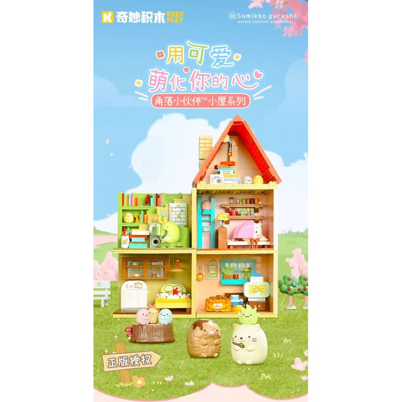 KEEPPLEY K21209 21209 CORNER FRIENDS CABIN CHUẨN BỊ BỮA ĂN CHO TONKATSU bộ đồ chơi xếp lắp ráp ghép mô hình Movie & Game Phim Và Trò Chơi