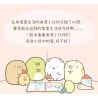 KEEPPLEY K21209 21209 CORNER FRIENDS CABIN CHUẨN BỊ BỮA ĂN CHO TONKATSU bộ đồ chơi xếp lắp ráp ghép mô hình Movie & Game Phim Và Trò Chơi