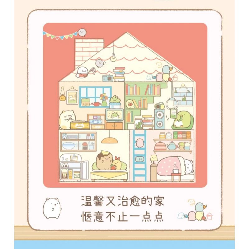 KEEPPLEY K21209 21209 CORNER FRIENDS CABIN CHUẨN BỊ BỮA ĂN CHO TONKATSU bộ đồ chơi xếp lắp ráp ghép mô hình Movie & Game Phim Và Trò Chơi