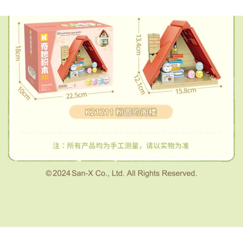 KEEPPLEY K21210 21210 CORNER FRIENDS COTTAGE TỔ ẤM AN TOÀN CHO MÈO bộ đồ chơi xếp lắp ráp ghép mô hình Movie & Game Phim Và Trò Chơi