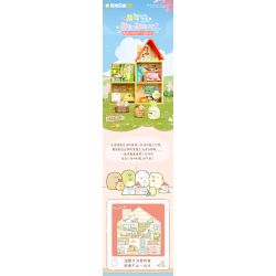 KEEPPLEY K21210 21210 CORNER FRIENDS COTTAGE TỔ ẤM AN TOÀN CHO MÈO bộ đồ chơi xếp lắp ráp ghép mô hình Movie & Game Phim Và Trò Chơi