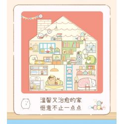 KEEPPLEY K21210 21210 CORNER FRIENDS COTTAGE TỔ ẤM AN TOÀN CHO MÈO bộ đồ chơi xếp lắp ráp ghép mô hình Movie & Game Phim Và Trò Chơi