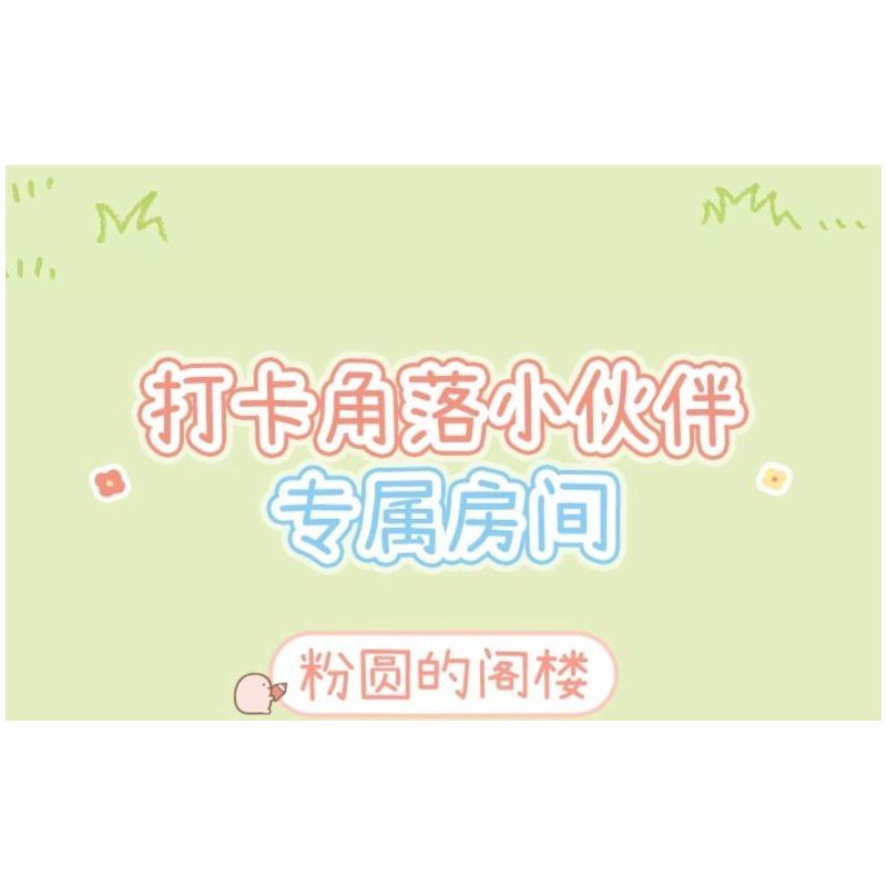 KEEPPLEY K21210 21210 CORNER FRIENDS COTTAGE TỔ ẤM AN TOÀN CHO MÈO bộ đồ chơi xếp lắp ráp ghép mô hình Movie & Game Phim Và Trò Chơi