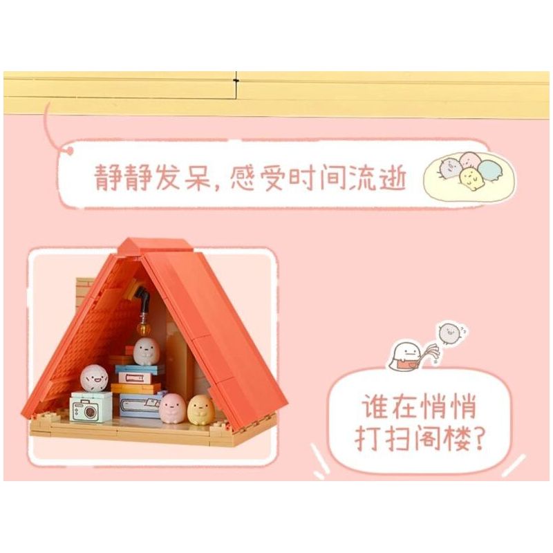 KEEPPLEY K21210 21210 CORNER FRIENDS COTTAGE TỔ ẤM AN TOÀN CHO MÈO bộ đồ chơi xếp lắp ráp ghép mô hình Movie & Game Phim Và Trò Chơi