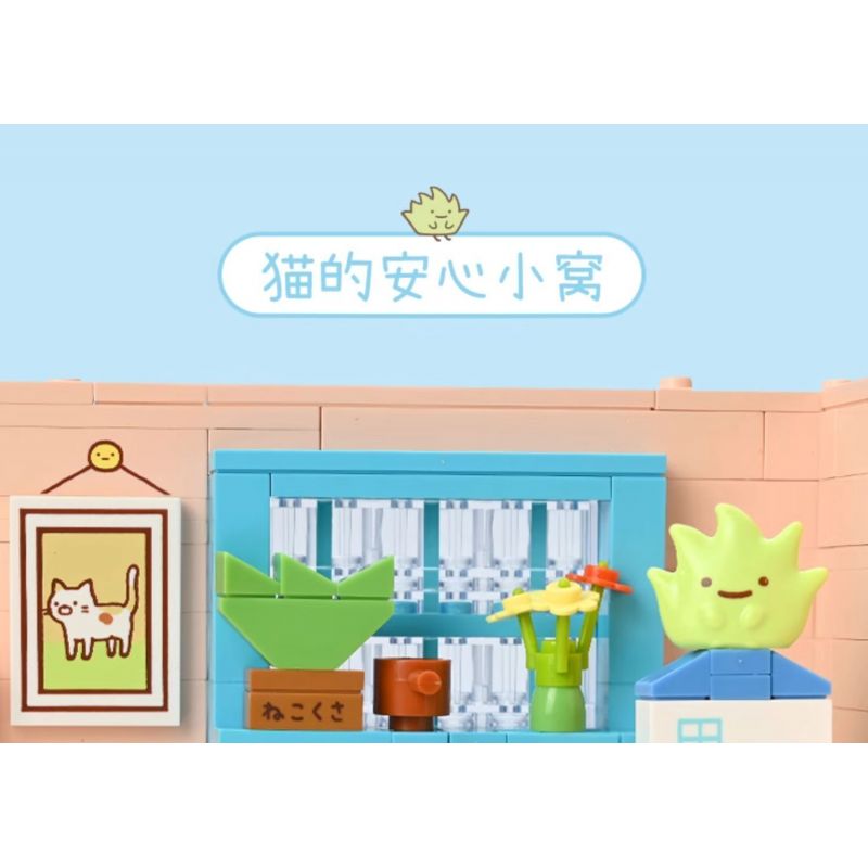 KEEPPLEY K21210 21210 CORNER FRIENDS COTTAGE TỔ ẤM AN TOÀN CHO MÈO bộ đồ chơi xếp lắp ráp ghép mô hình Movie & Game Phim Và Trò Chơi