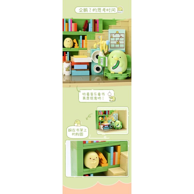 KEEPPLEY K21210 21210 CORNER FRIENDS COTTAGE TỔ ẤM AN TOÀN CHO MÈO bộ đồ chơi xếp lắp ráp ghép mô hình Movie & Game Phim Và Trò Chơi