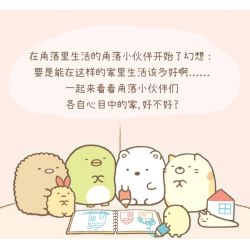 KEEPPLEY K21211 21211 CABIN Ở GÓC CỦA FRIENDS GÁC XÉP TRÒN MÀU HỒNG bộ đồ chơi xếp lắp ráp ghép mô hình Movie & Game Phim Và Trò Chơi