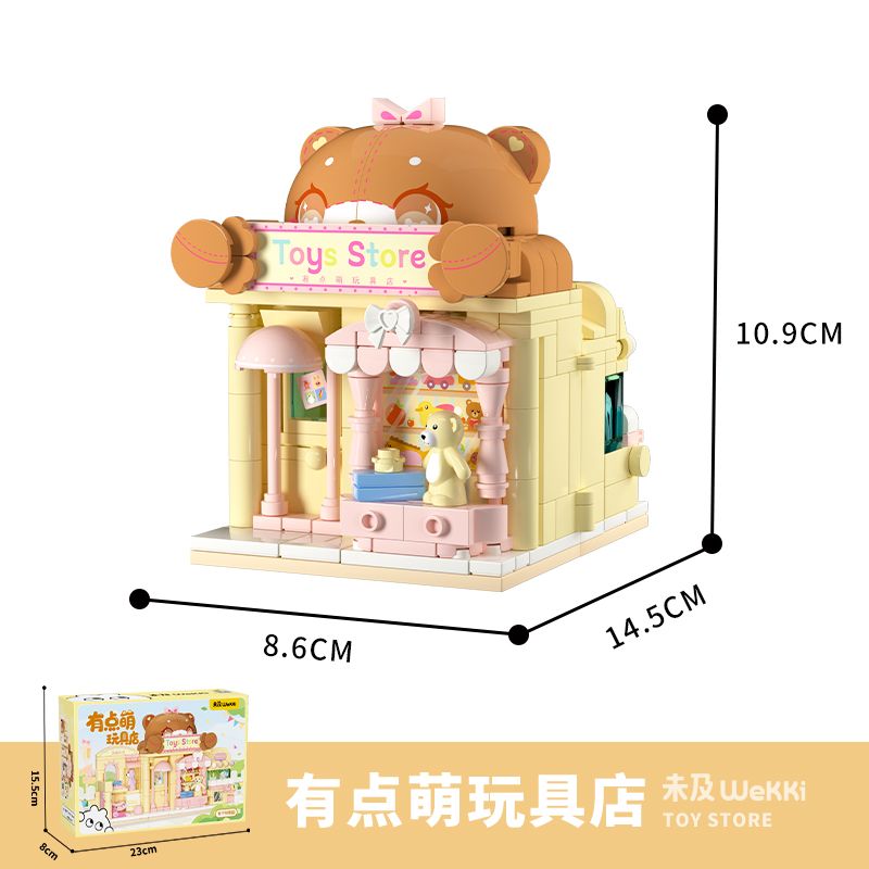 WEKKI 516613 CÓ CÔNG VIÊN SÁNG TẠO 3.0 CỬA HÀNG ĐỒ CHƠI DỄ THƯƠNG bộ đồ chơi xếp lắp ráp ghép mô hình TOY STORE