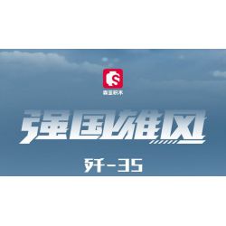 SEMBO 202244 MÁY BAY CHIẾN ĐẤU TRÊN TÀU SÂN J-35 bộ đồ chơi xếp lắp ráp ghép mô hình Military Army Quân Sự Bộ Đội 621 khối