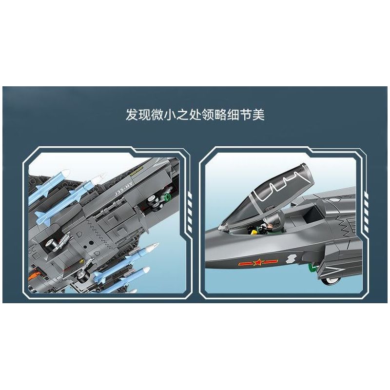 SEMBO 202244 MÁY BAY CHIẾN ĐẤU TRÊN TÀU SÂN J-35 bộ đồ chơi xếp lắp ráp ghép mô hình Military Army Quân Sự Bộ Đội 621 khối