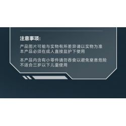 SEMBO 202244 MÁY BAY CHIẾN ĐẤU TRÊN TÀU SÂN J-35 bộ đồ chơi xếp lắp ráp ghép mô hình Military Army Quân Sự Bộ Đội 621 khối