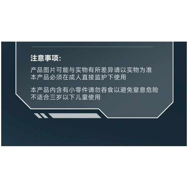 SEMBO 202244 MÁY BAY CHIẾN ĐẤU TRÊN TÀU SÂN J-35 bộ đồ chơi xếp lắp ráp ghép mô hình Military Army Quân Sự Bộ Đội 621 khối