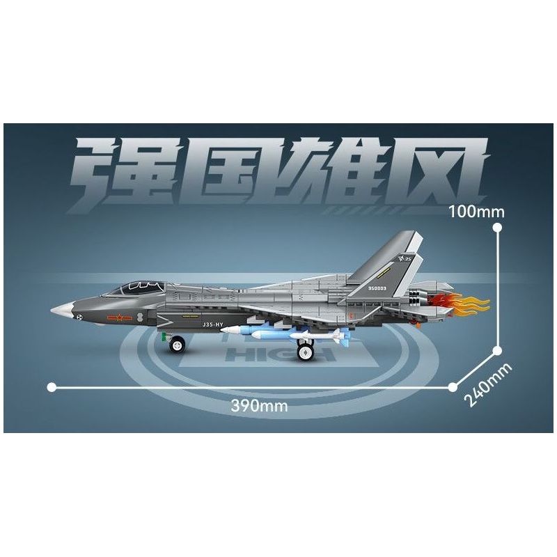 SEMBO 202244 MÁY BAY CHIẾN ĐẤU TRÊN TÀU SÂN J-35 bộ đồ chơi xếp lắp ráp ghép mô hình Military Army Quân Sự Bộ Đội 621 khối