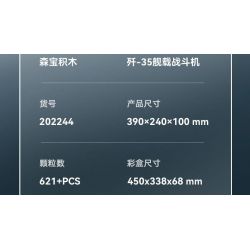 SEMBO 202244 MÁY BAY CHIẾN ĐẤU TRÊN TÀU SÂN J-35 bộ đồ chơi xếp lắp ráp ghép mô hình Military Army Quân Sự Bộ Đội 621 khối