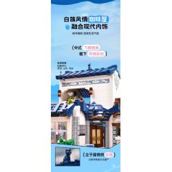 KEEPPLEY K18005 18005 TRĂNG ĐẠI LÝ NHỊ HẢI TUYỆT VỜI bộ đồ chơi xếp lắp ráp ghép mô hình Arts & Crafts 4227 khối