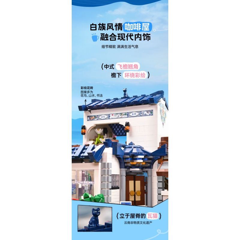 KEEPPLEY K18005 18005 TRĂNG ĐẠI LÝ NHỊ HẢI TUYỆT VỜI bộ đồ chơi xếp lắp ráp ghép mô hình Arts & Crafts 4227 khối